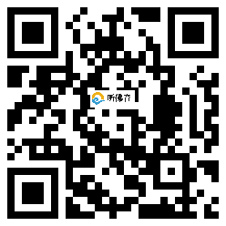 微信分享二维码