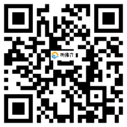 微信分享二维码