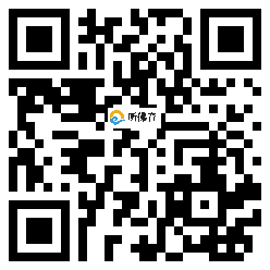 微信分享二维码