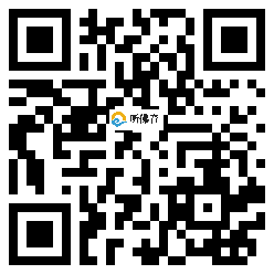 微信分享二维码