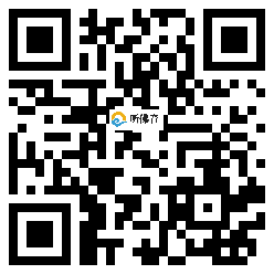 微信分享二维码