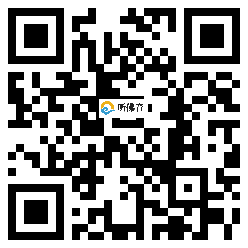 微信分享二维码