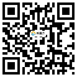 微信分享二维码