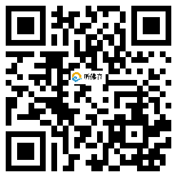 微信分享二维码