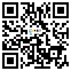 微信分享二维码