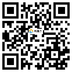 微信分享二维码