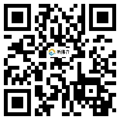 微信分享二维码