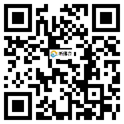 微信分享二维码