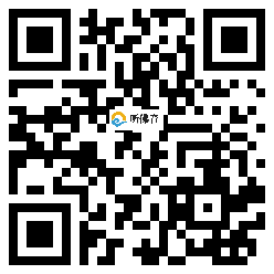 微信分享二维码