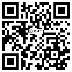 微信分享二维码