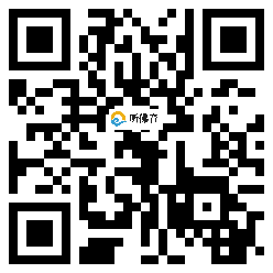 微信分享二维码