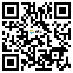 微信分享二维码