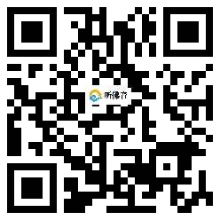 微信分享二维码