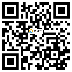 微信分享二维码