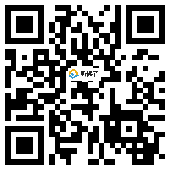 微信分享二维码