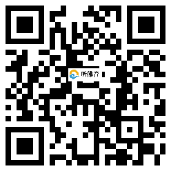 微信分享二维码