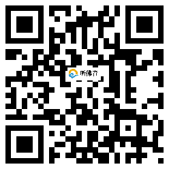 微信分享二维码