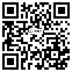 微信分享二维码