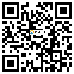 微信分享二维码