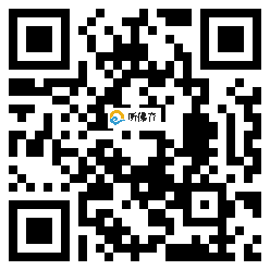 微信分享二维码