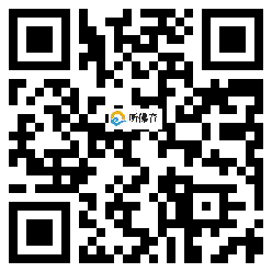 微信分享二维码