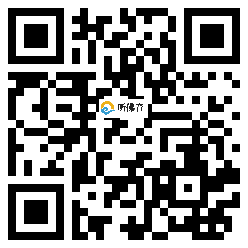 微信分享二维码