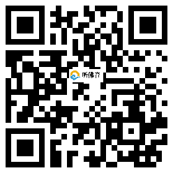 微信分享二维码