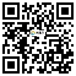 微信分享二维码