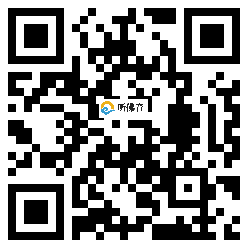 微信分享二维码