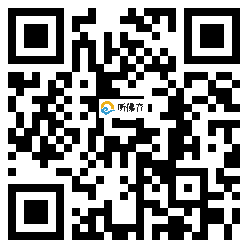 微信分享二维码