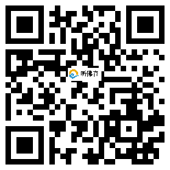 微信分享二维码