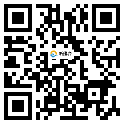 微信分享二维码