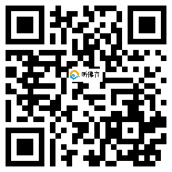 微信分享二维码