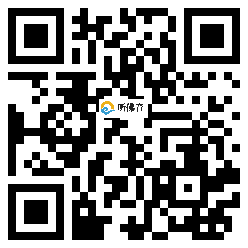 微信分享二维码