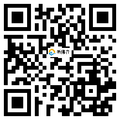 微信分享二维码