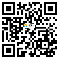 微信分享二维码