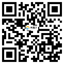 微信分享二维码