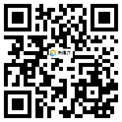 微信分享二维码