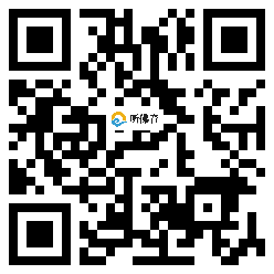 微信分享二维码