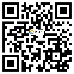 微信分享二维码