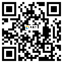 微信分享二维码