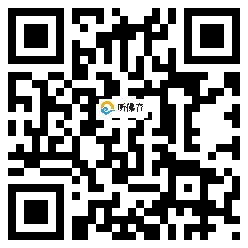 微信分享二维码