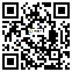 微信分享二维码