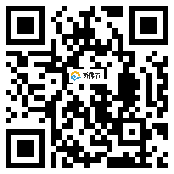 微信分享二维码