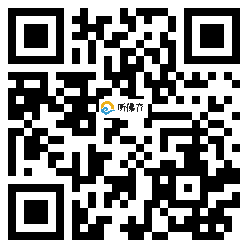 微信分享二维码