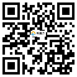 微信分享二维码