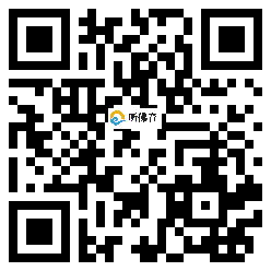 微信分享二维码