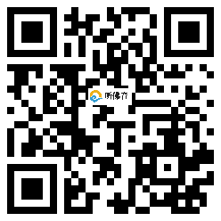 微信分享二维码