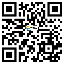 微信分享二维码