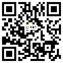 微信分享二维码